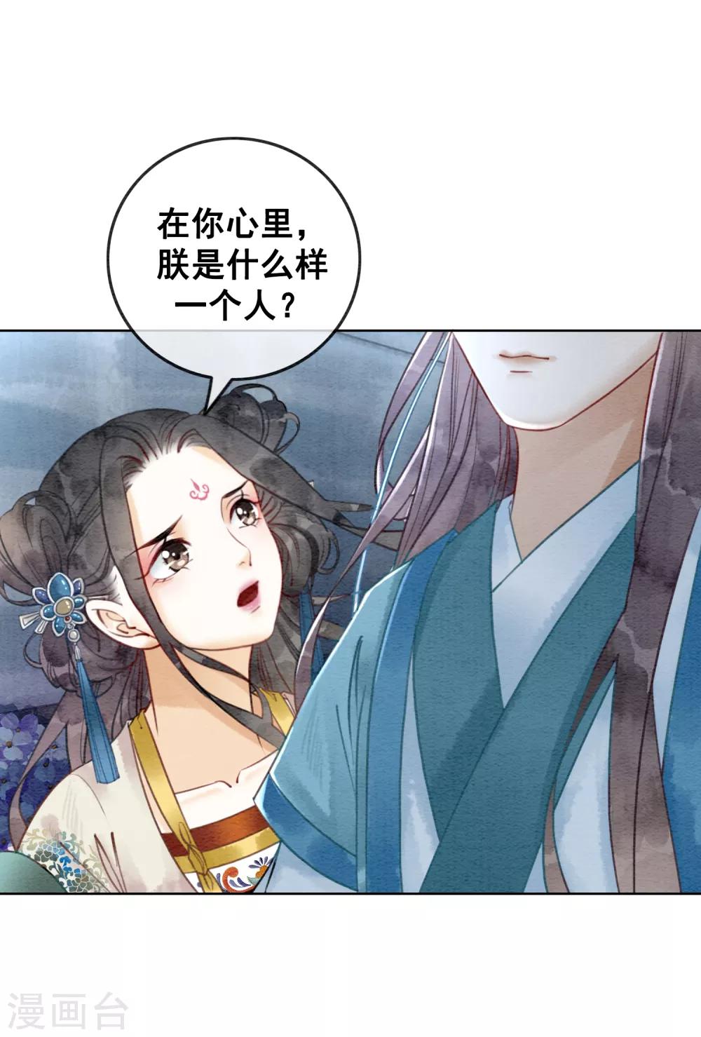 第57话 任性？荒唐？-第60话