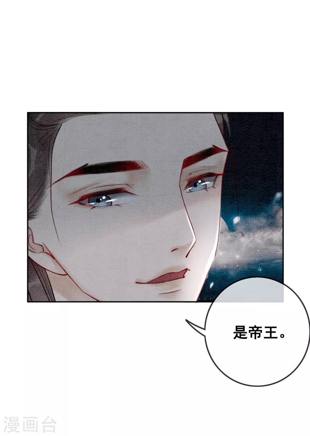 第57话 任性？荒唐？-第60话
