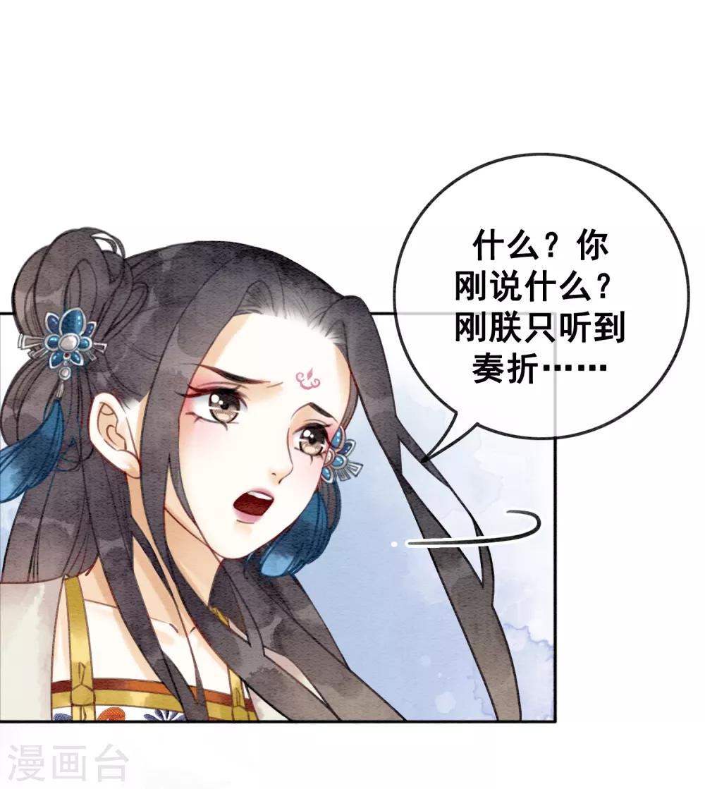 第57话 任性？荒唐？-第60话