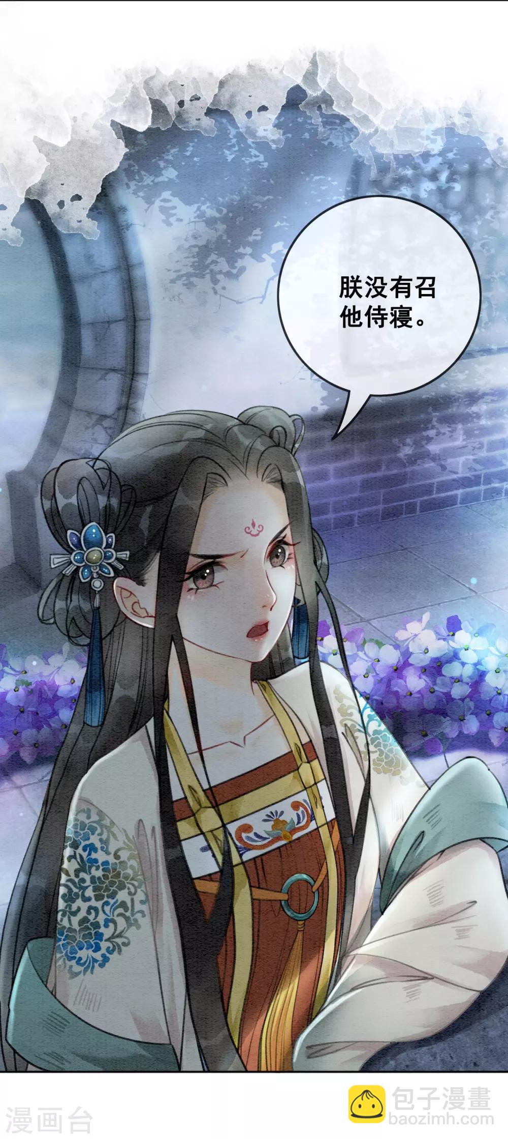 第57话 任性？荒唐？-第60话