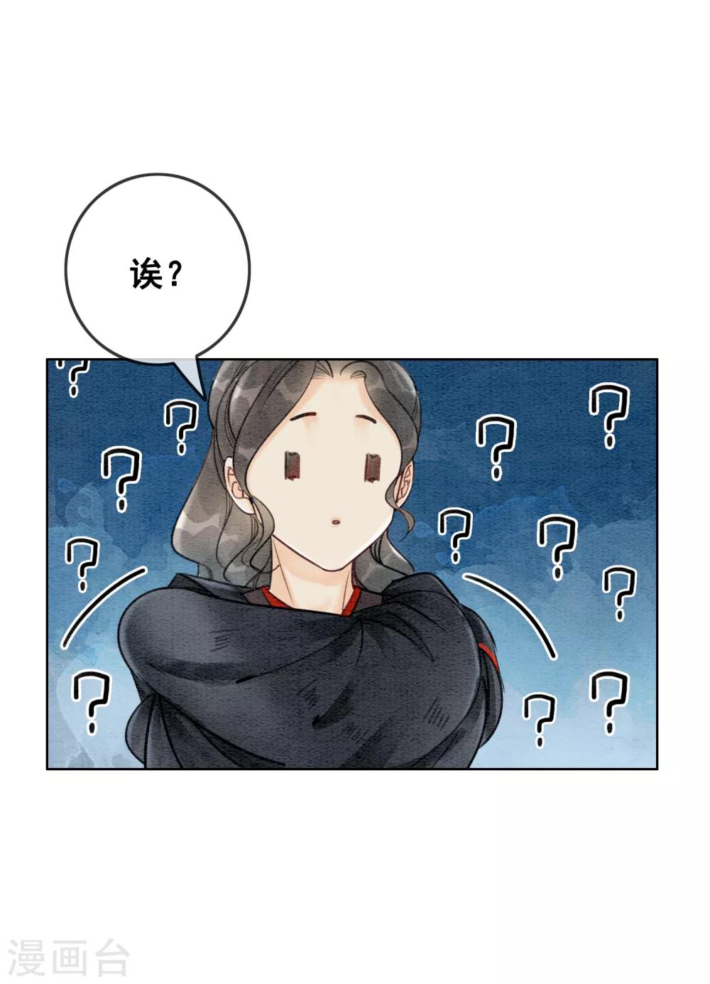 第59话 最是无情帝王家-第62话