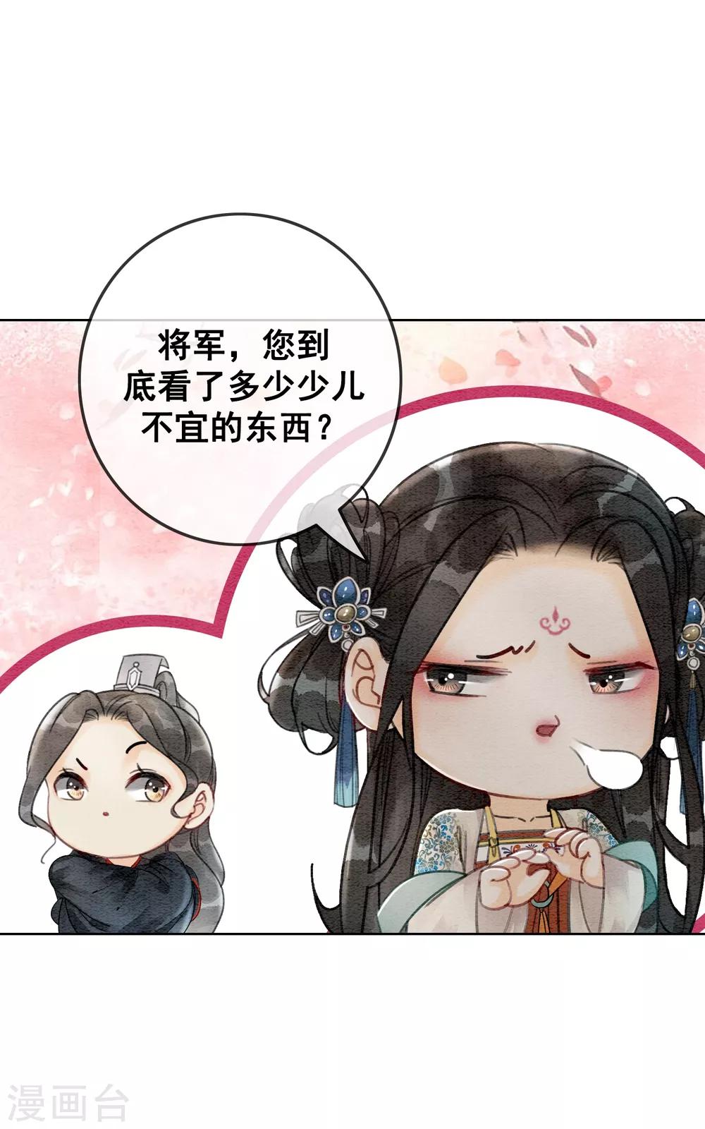 第59话 最是无情帝王家-第62话