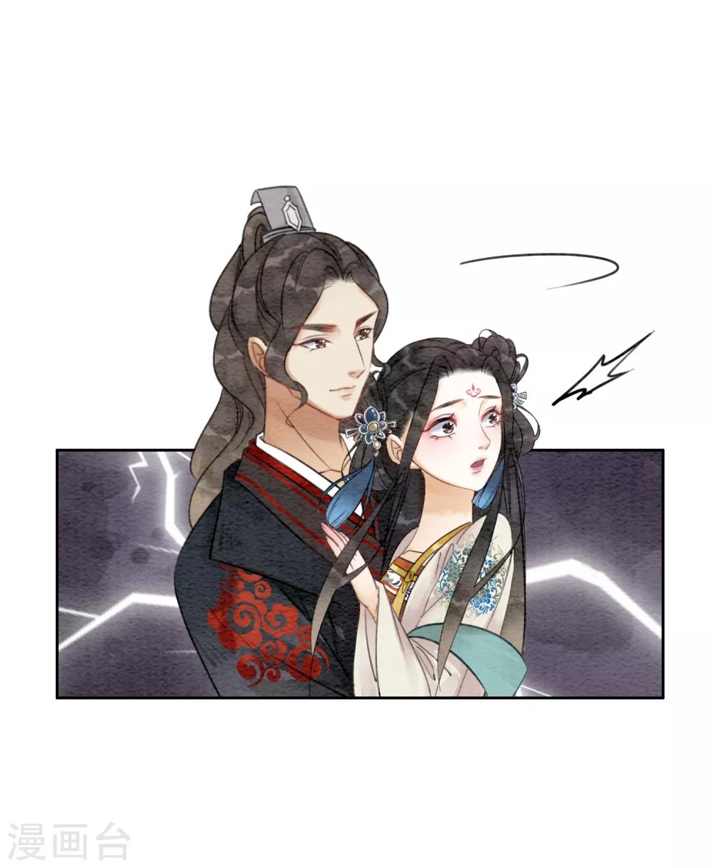 第59话 最是无情帝王家-第62话