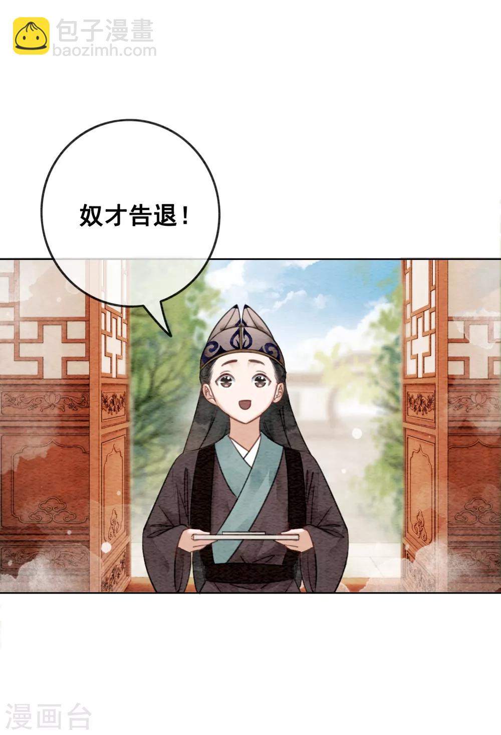 第59话 最是无情帝王家-第62话