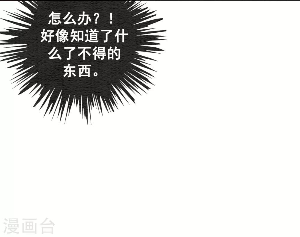 第59话 最是无情帝王家-第62话