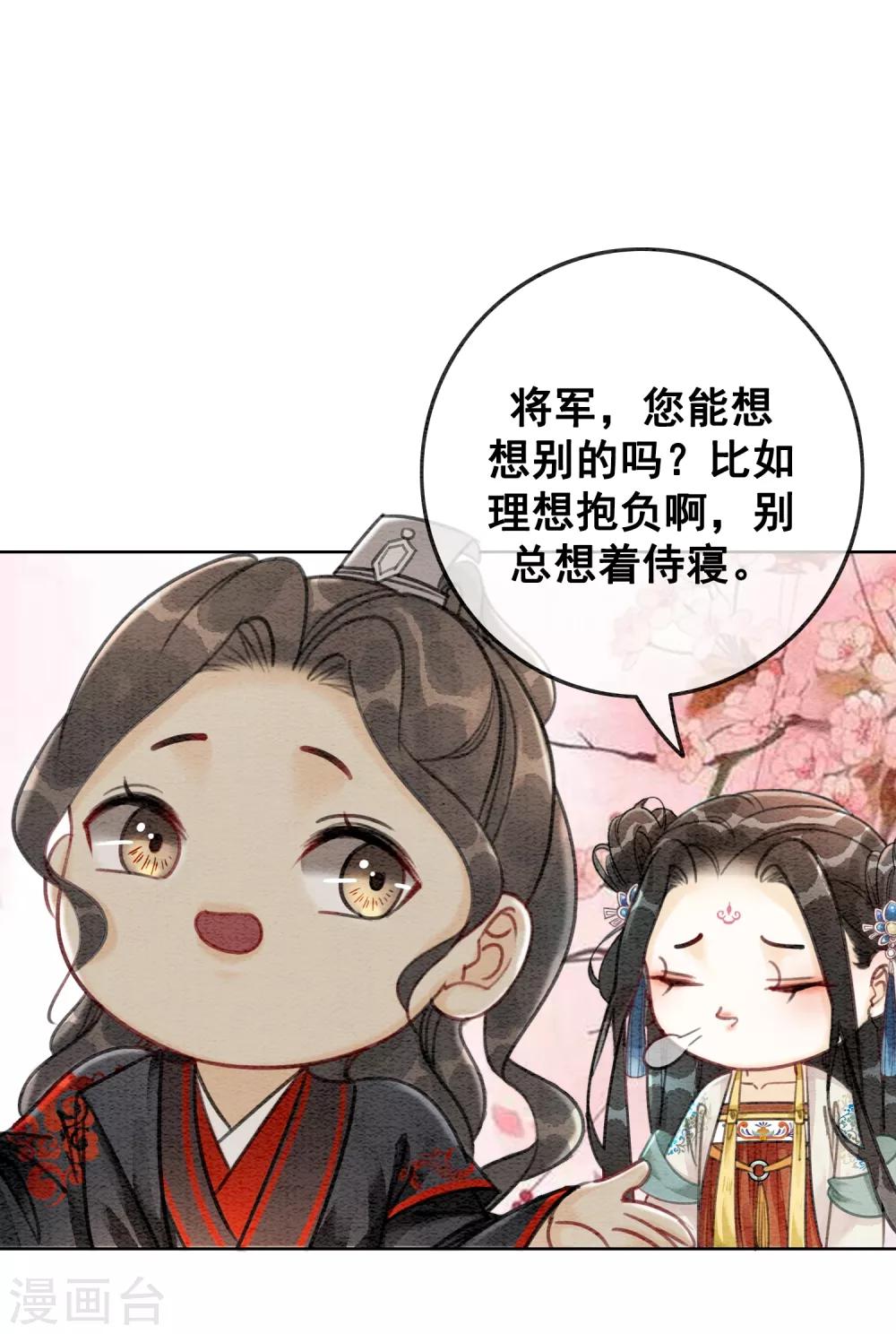 第59话 最是无情帝王家-第62话