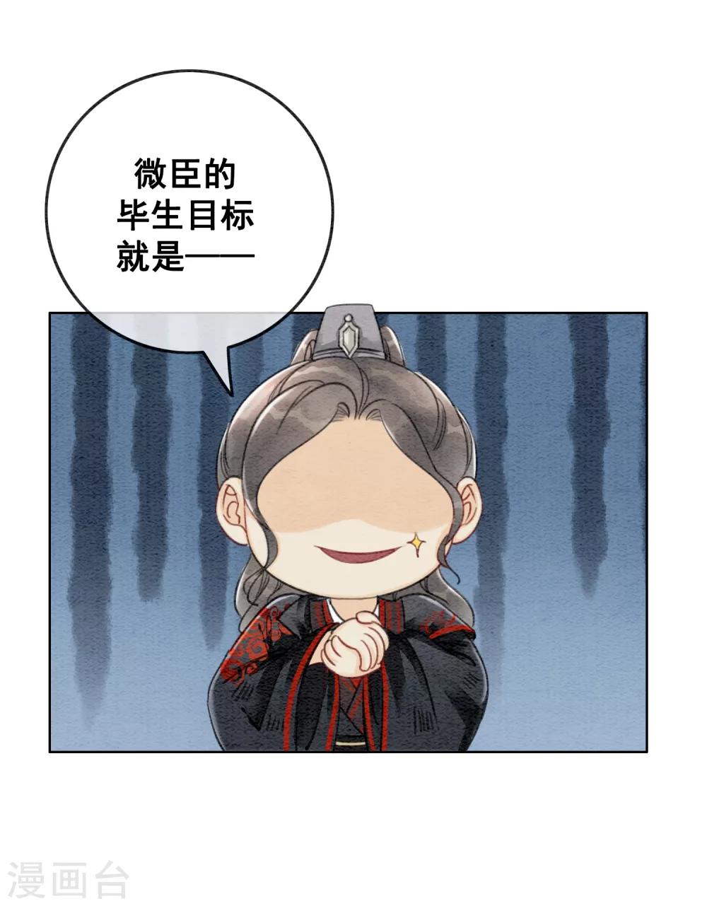第59话 最是无情帝王家-第62话