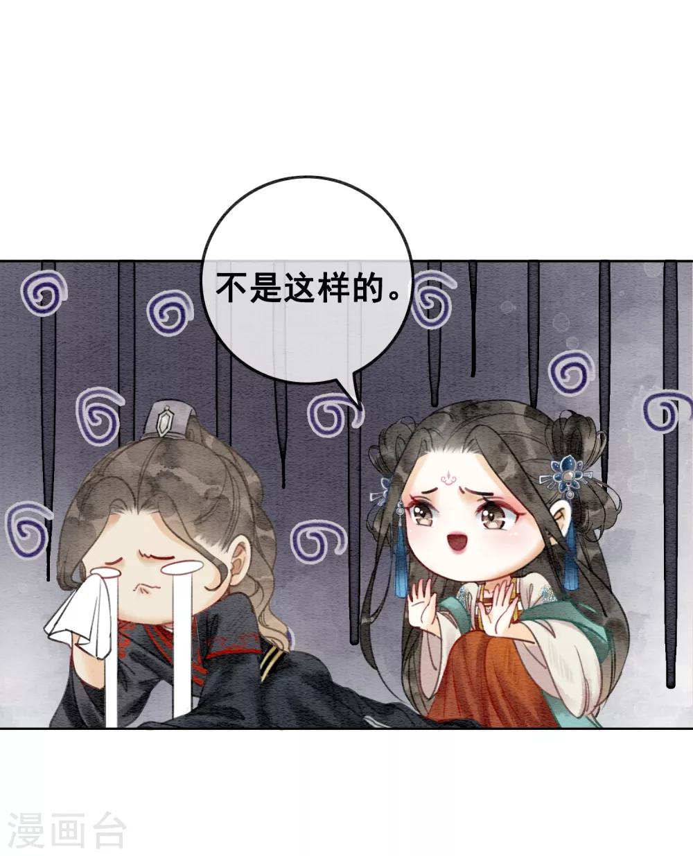 第59话 最是无情帝王家-第62话