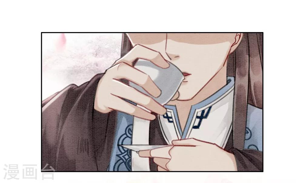 第63话 醉卧龙塌-第66话