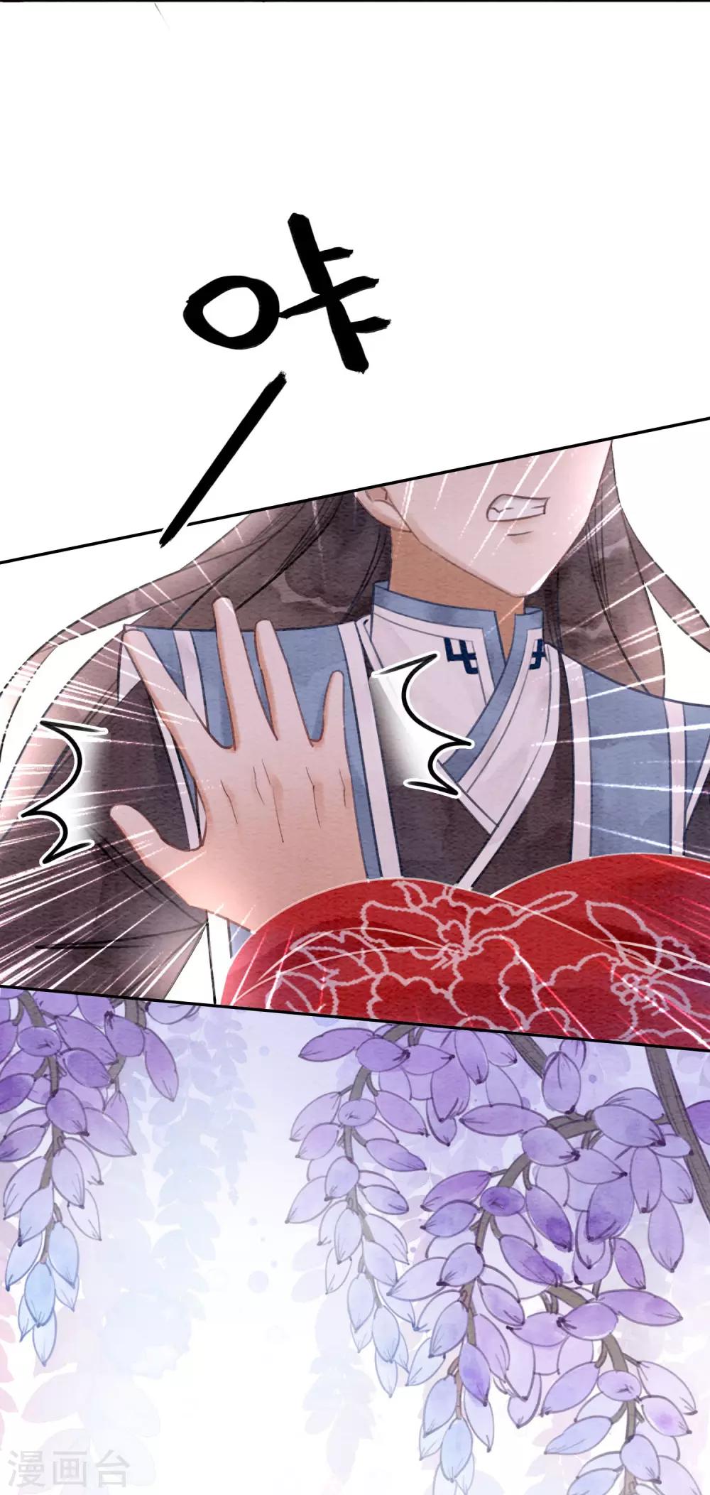第65话 我要的你给不了-第68话