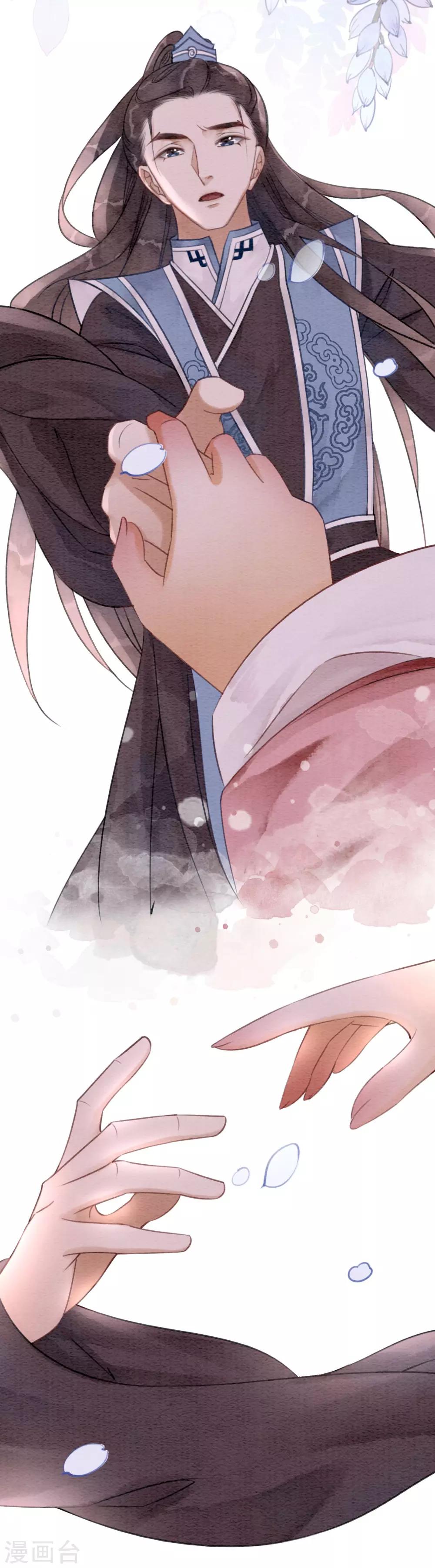第65话 我要的你给不了-第68话