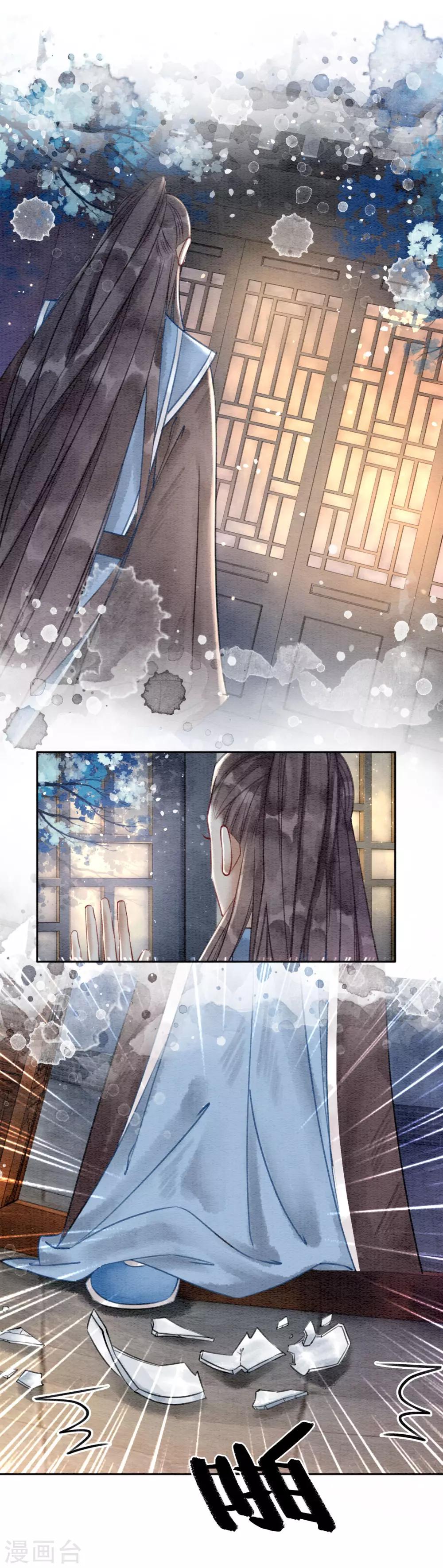 第65话 我要的你给不了-第68话