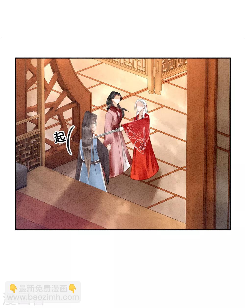 第65话 我要的你给不了-第68话