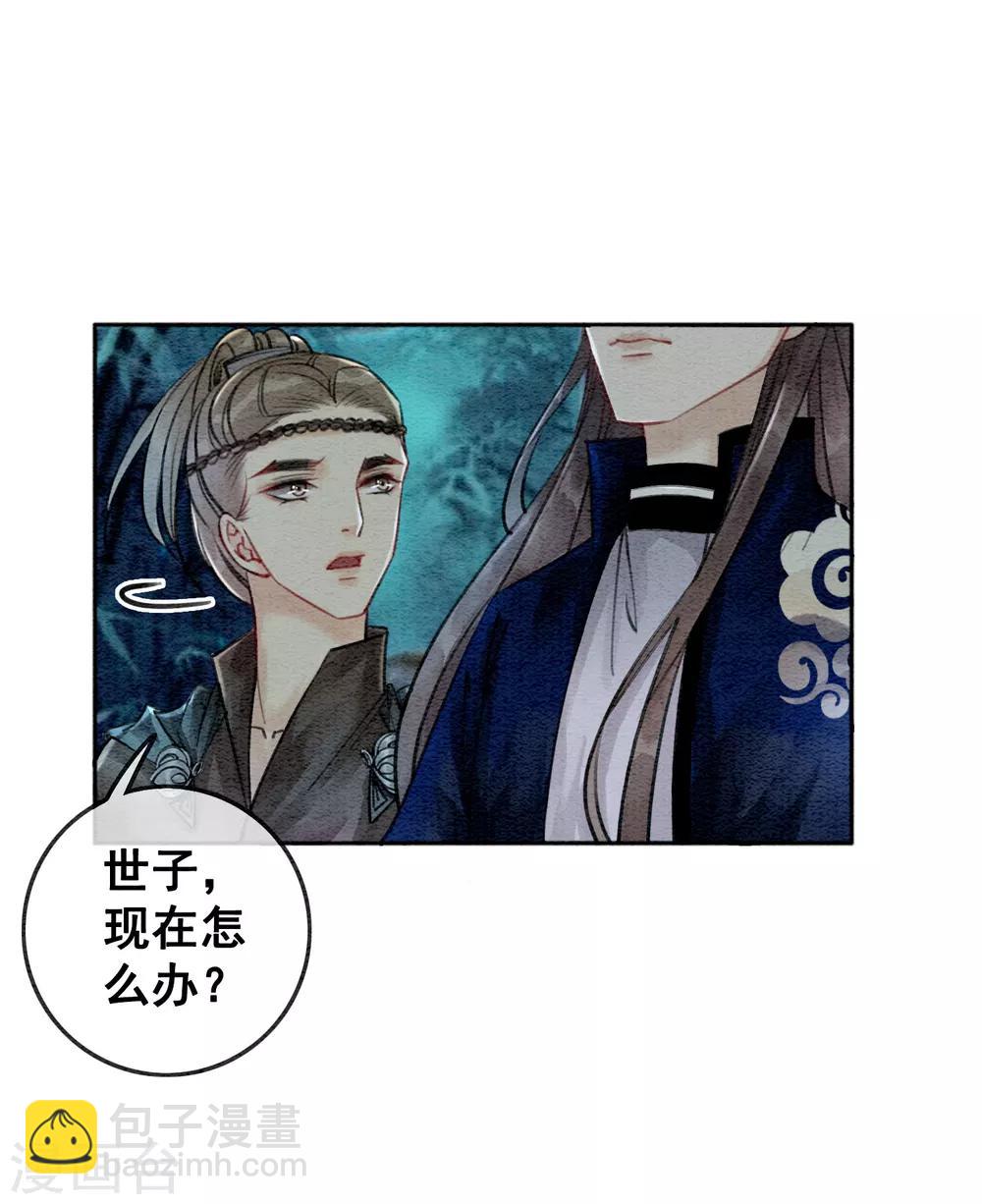 第67话 不务正业的男人们-第70话