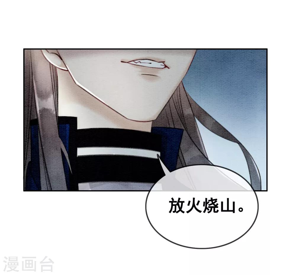 第67话 不务正业的男人们-第70话