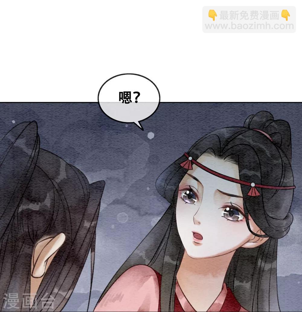 第70话 初心不改-第74话