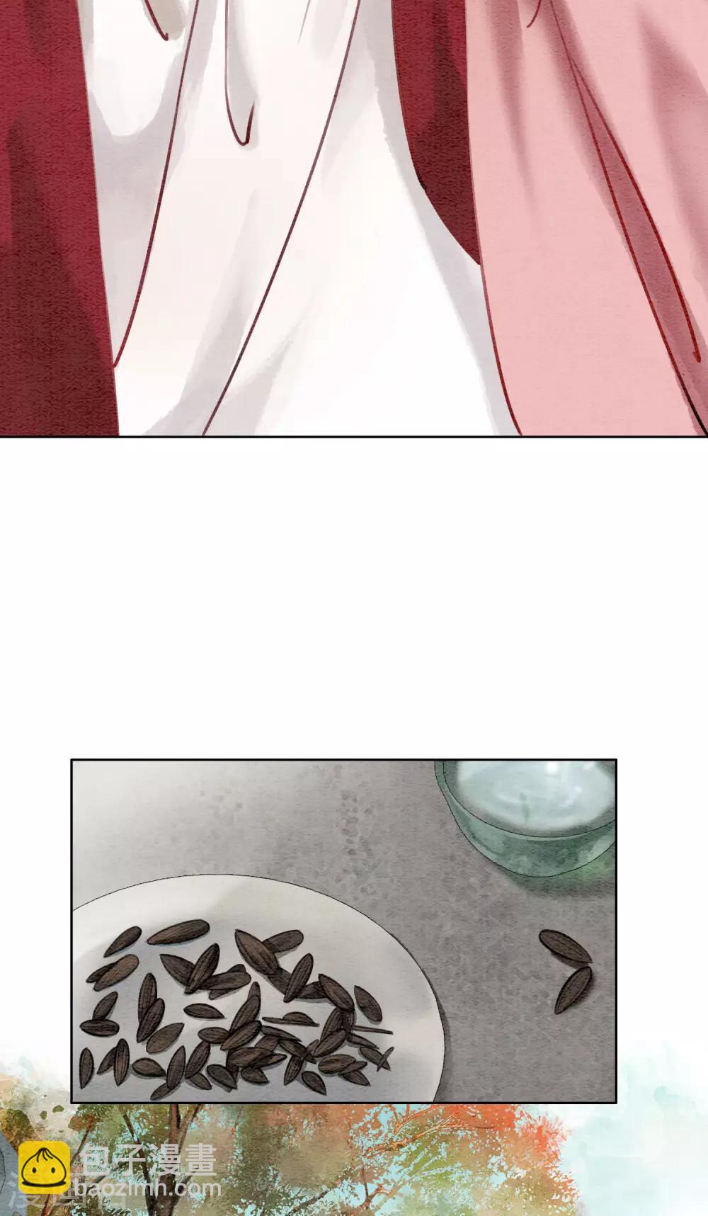 第72话 错时光负岁月-第76话