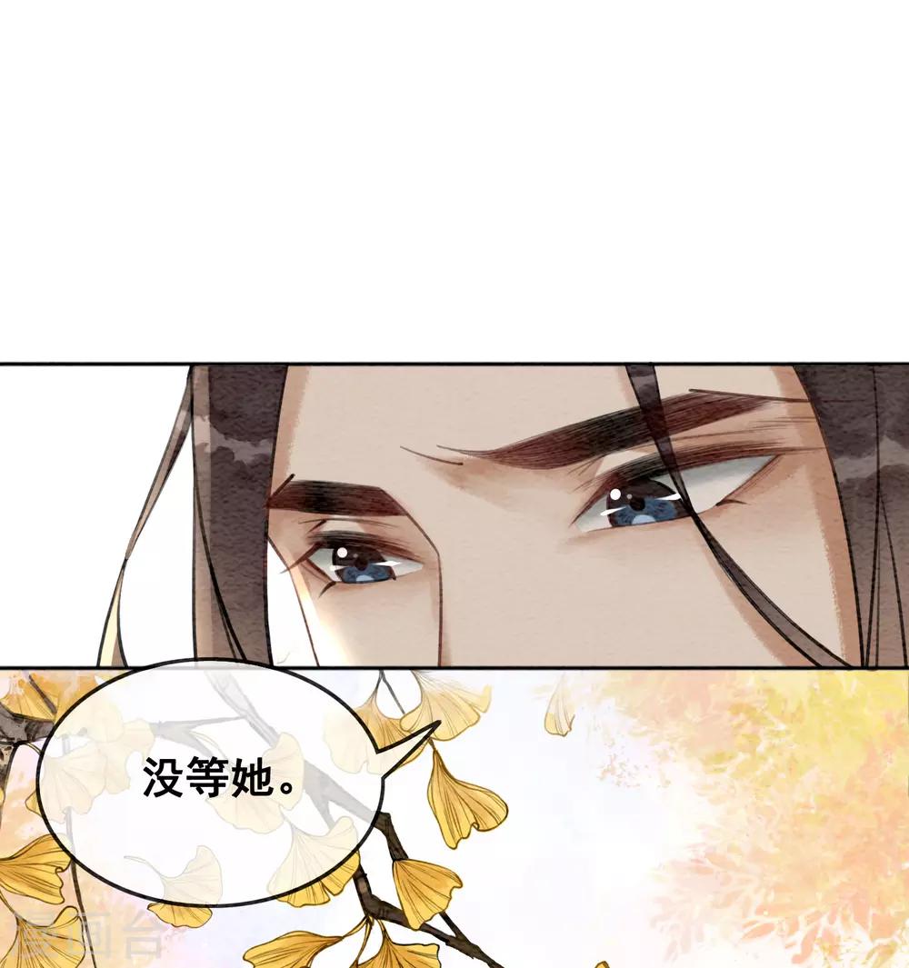 第73话 别离难-第78话