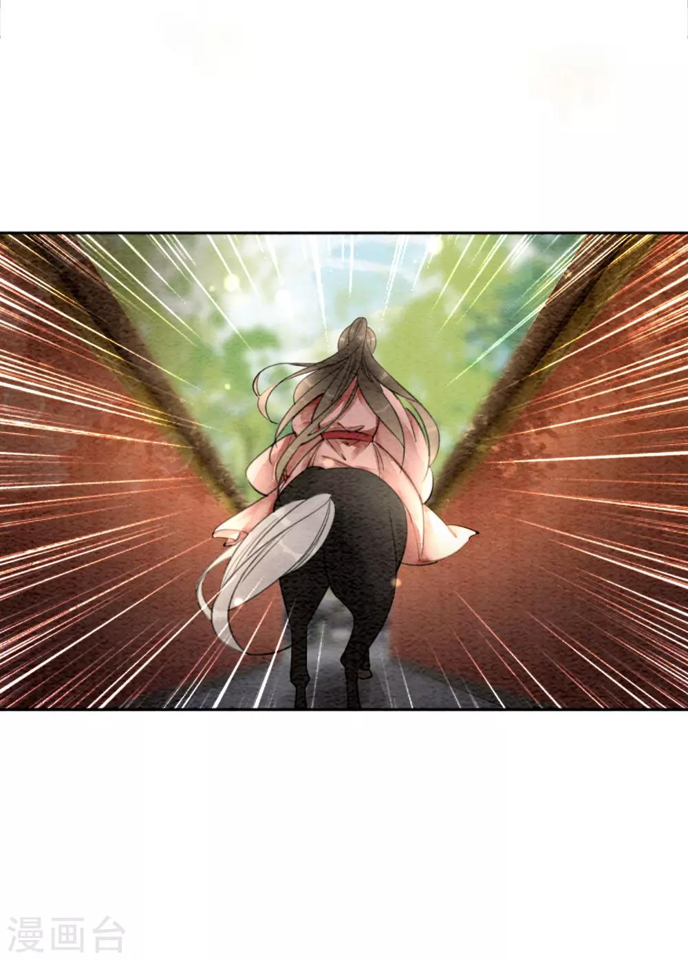 第73话 别离难-第78话