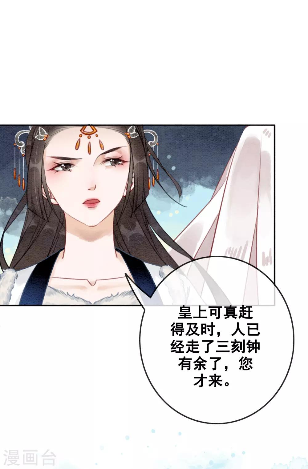 第73话 别离难-第78话