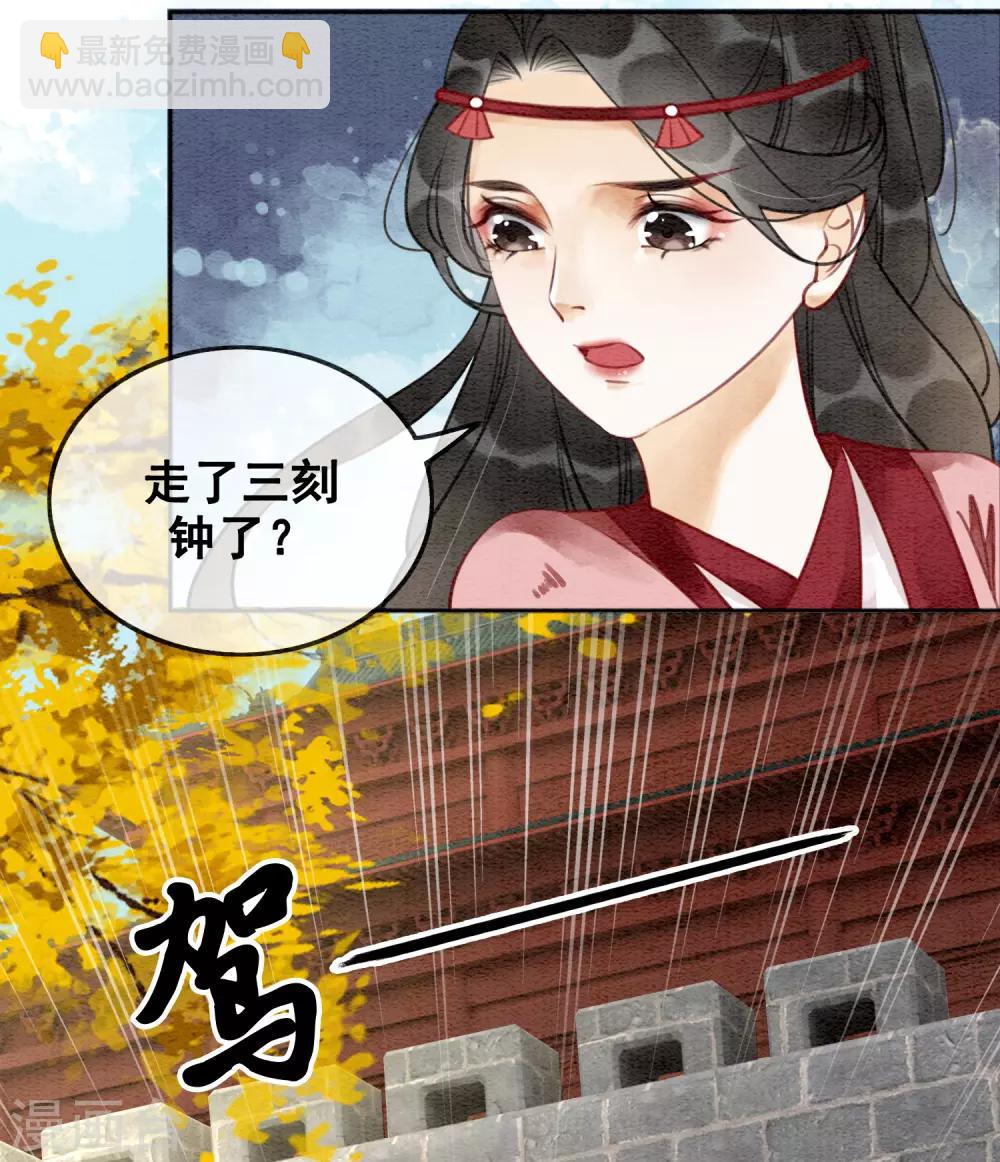 第73话 别离难-第78话