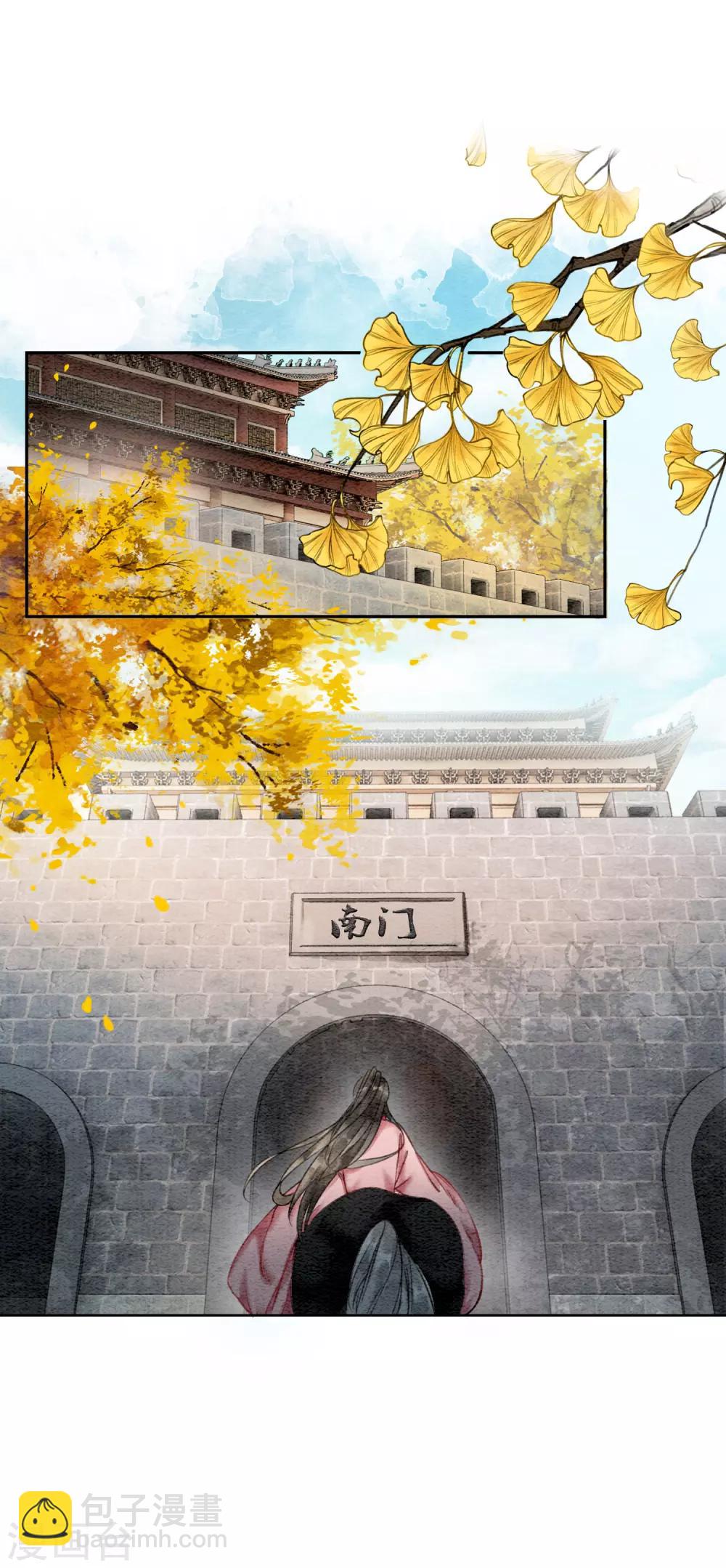 第73话 别离难-第78话