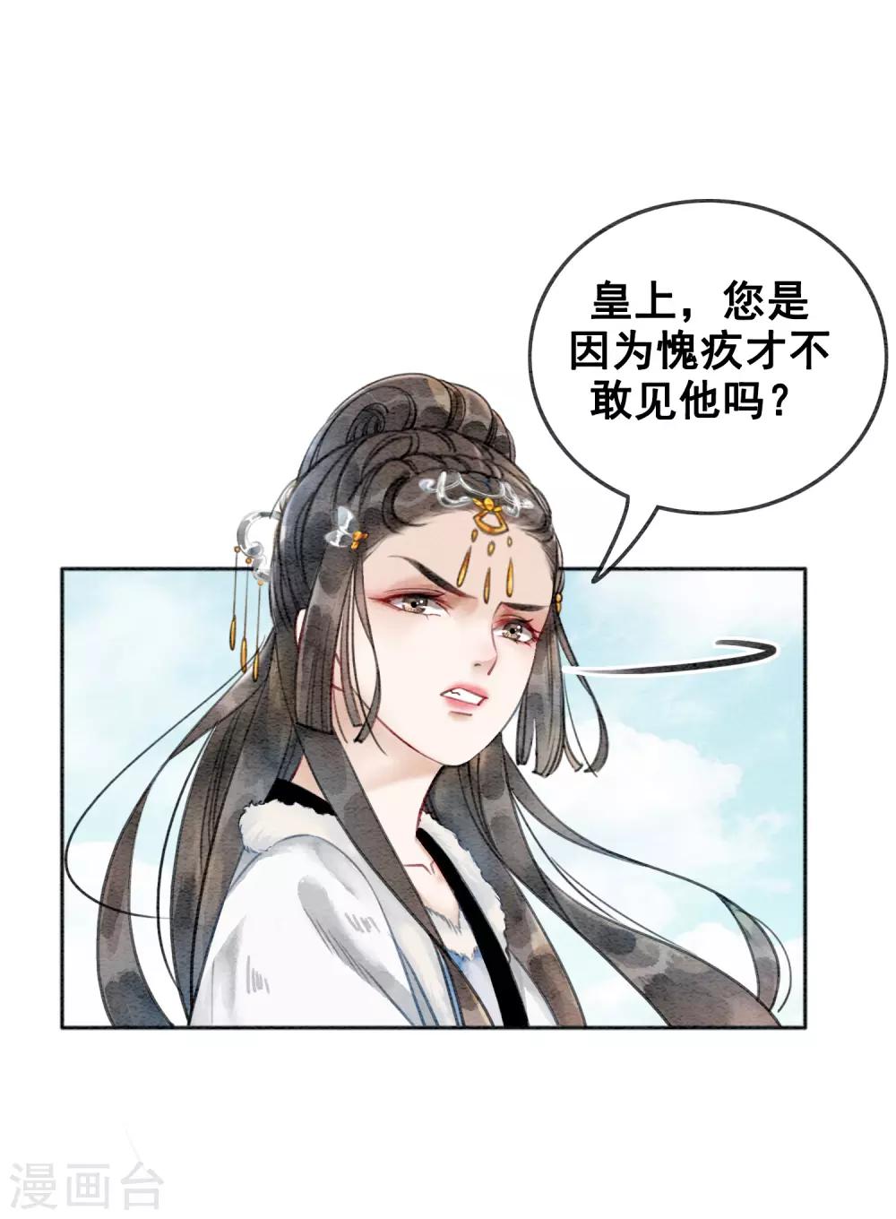 第73话 别离难-第78话