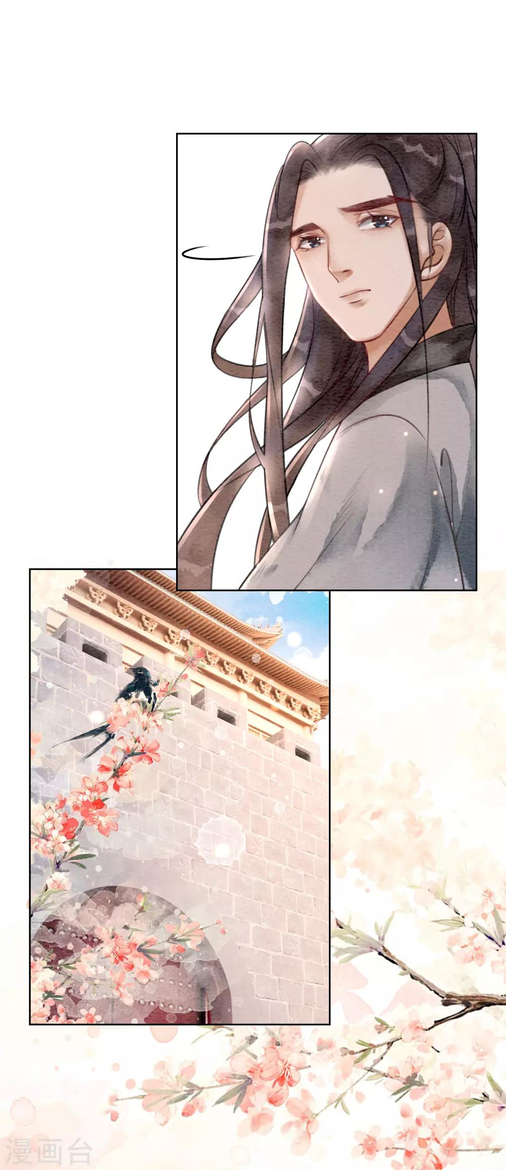 第73话 别离难-第78话