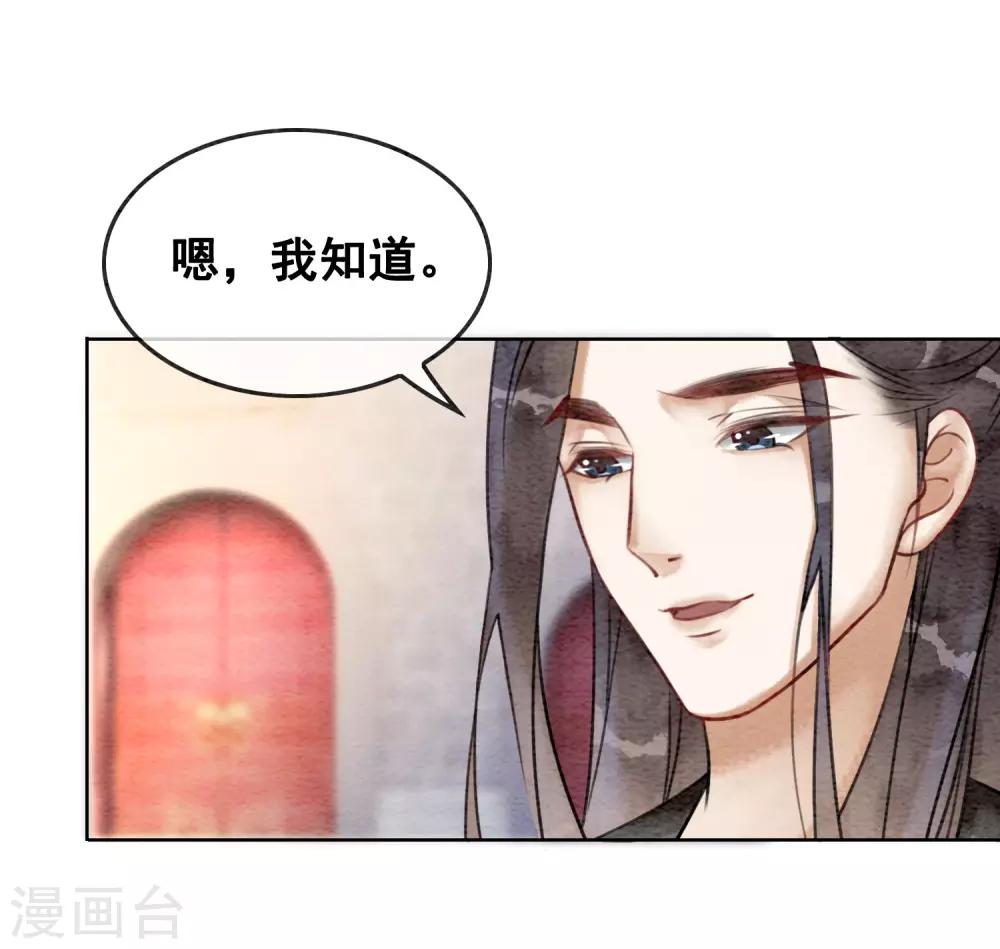 第73话 别离难-第78话