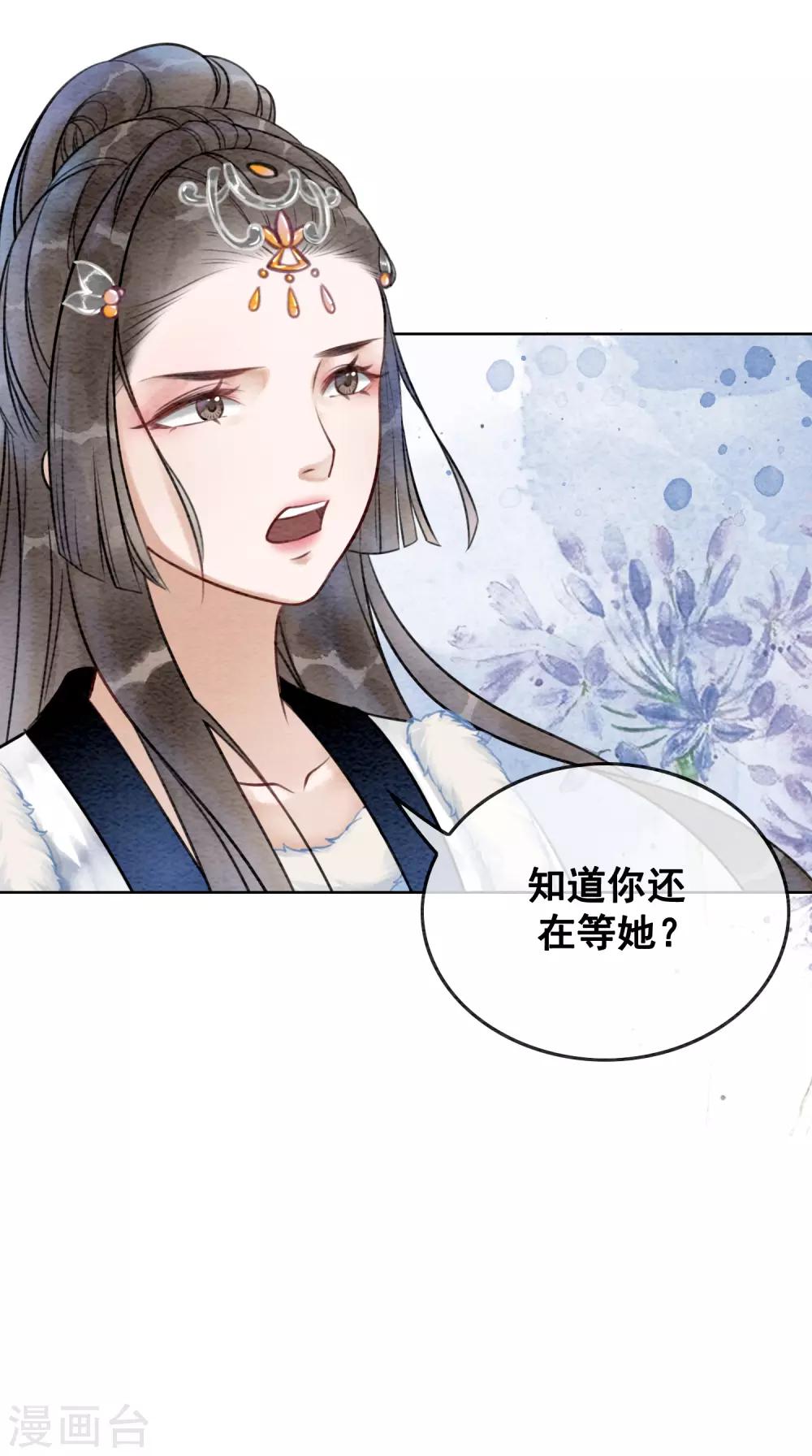 第73话 别离难-第78话