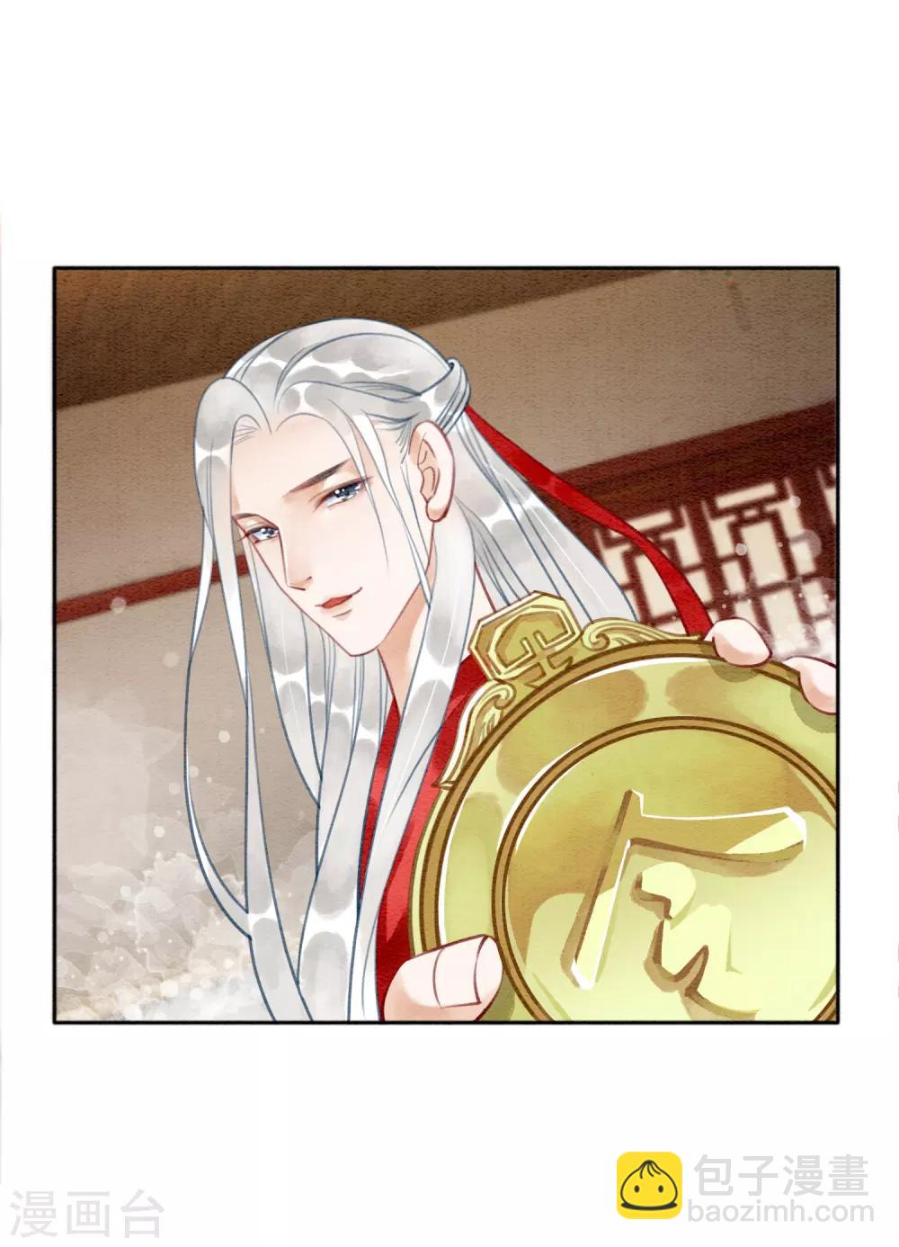 第75话 凭实力撩帅哥-第80话
