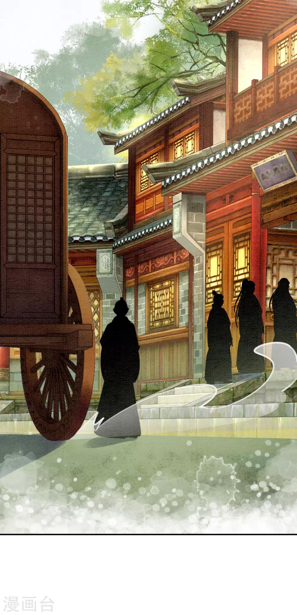 第75话 凭实力撩帅哥-第80话
