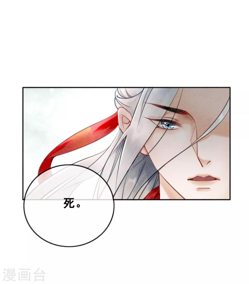 第75话 凭实力撩帅哥-第80话
