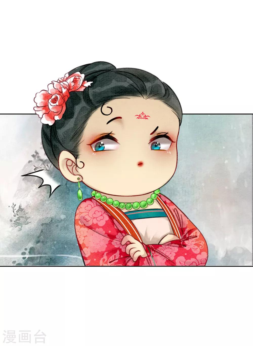 第75话 凭实力撩帅哥-第80话