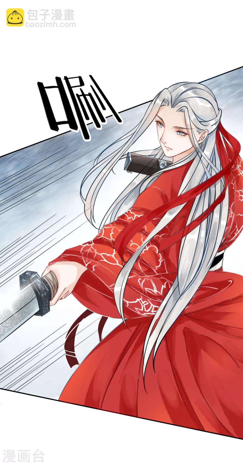 第75话 凭实力撩帅哥-第80话