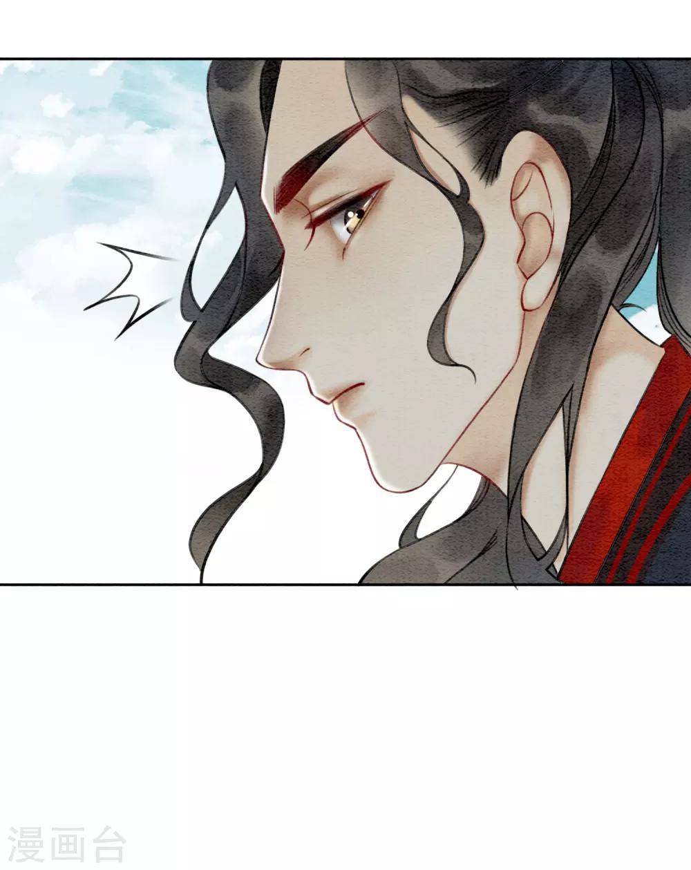 第77话 女帝也是大猪蹄子-第84话