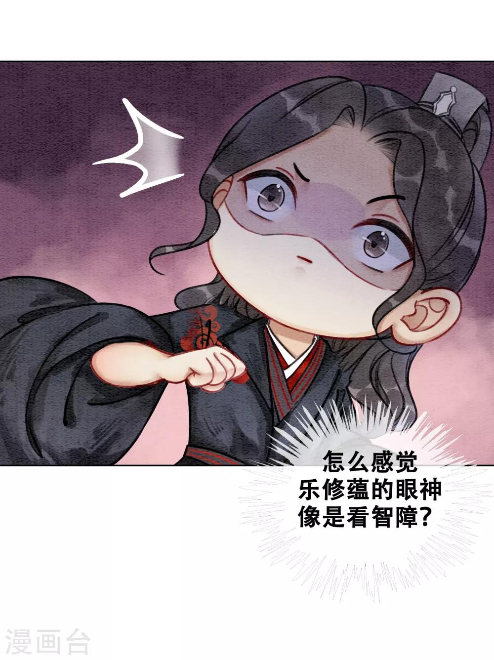 第77话 女帝也是大猪蹄子-第84话