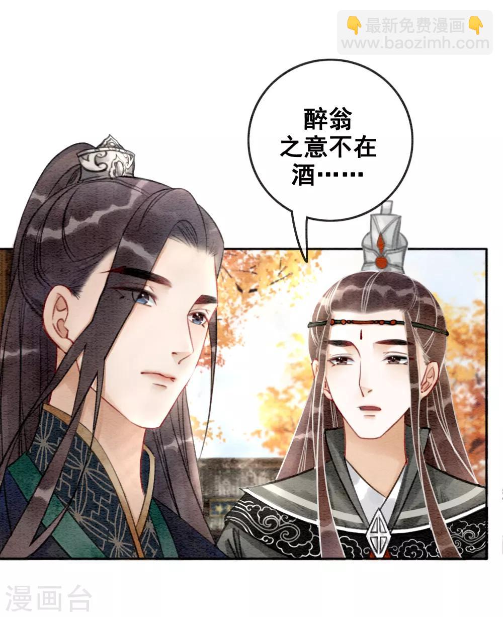 第77话 女帝也是大猪蹄子-第84话