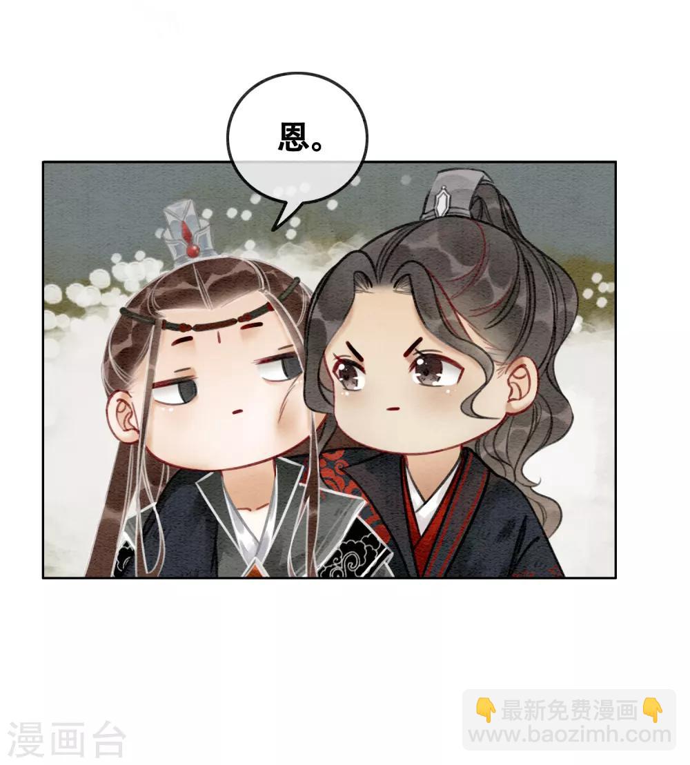 第77话 女帝也是大猪蹄子-第84话