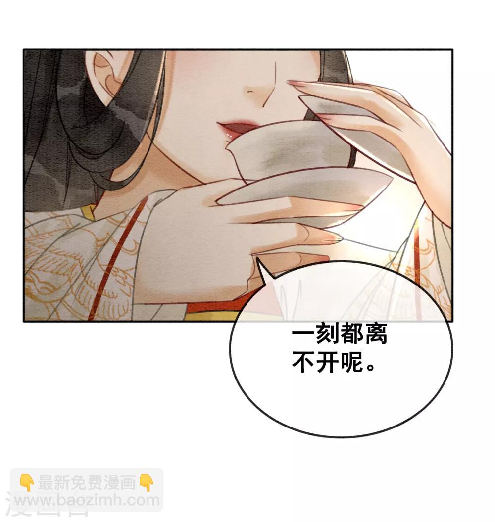 第79话 自甘堕落-第86话