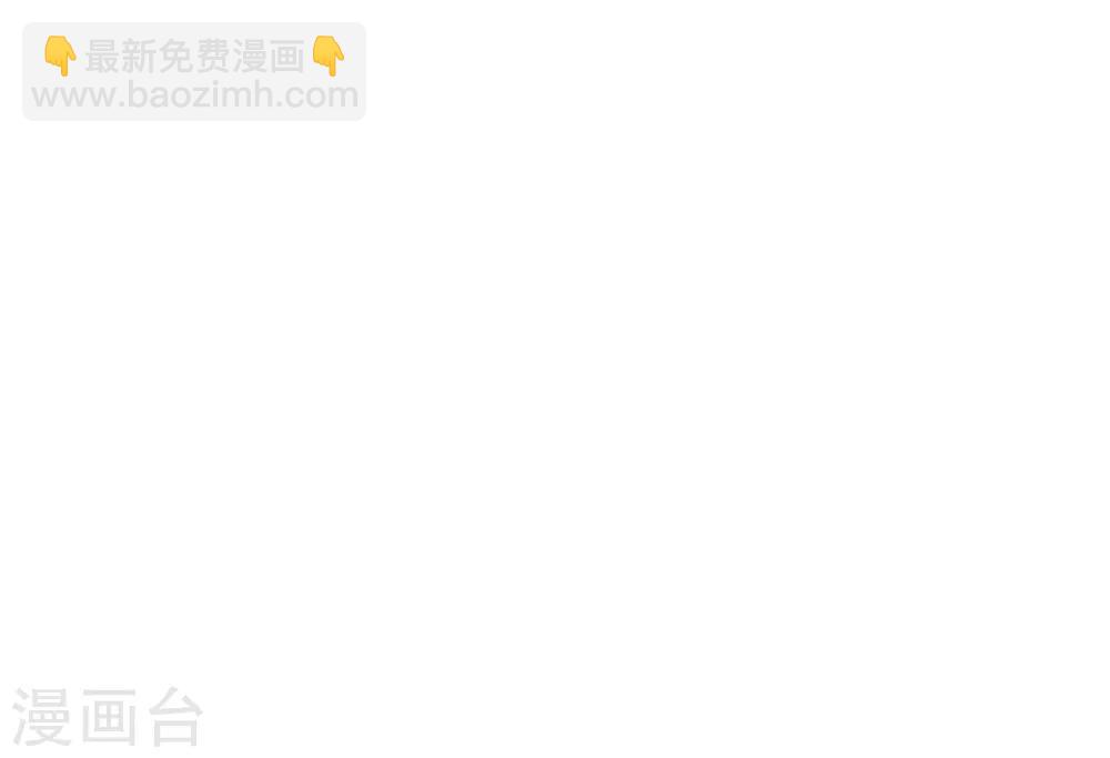 第79话 自甘堕落-第86话