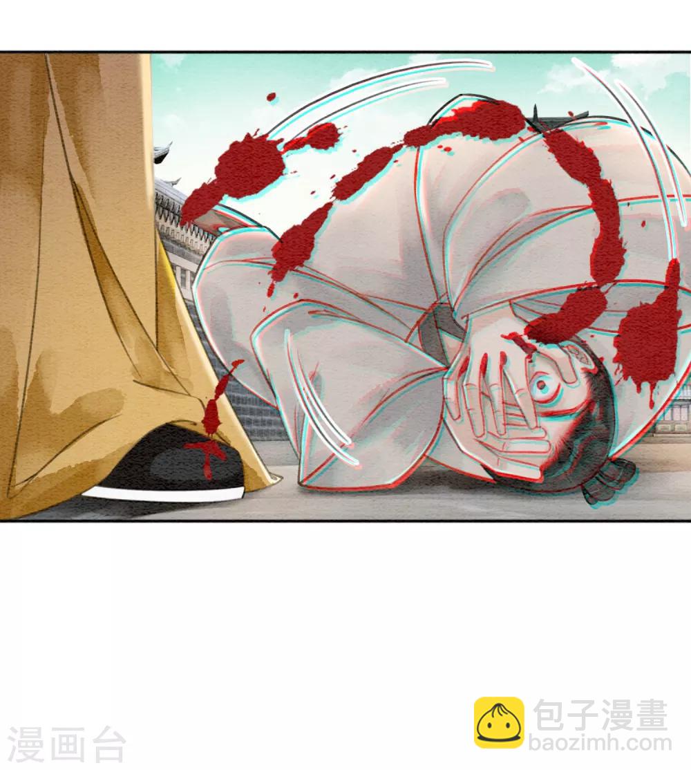 第79话 自甘堕落-第86话