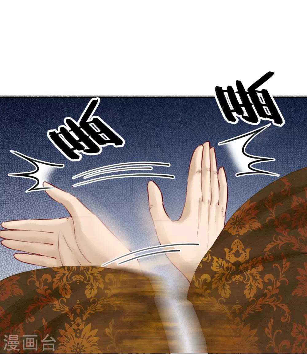 第7话 一字强者-第10话