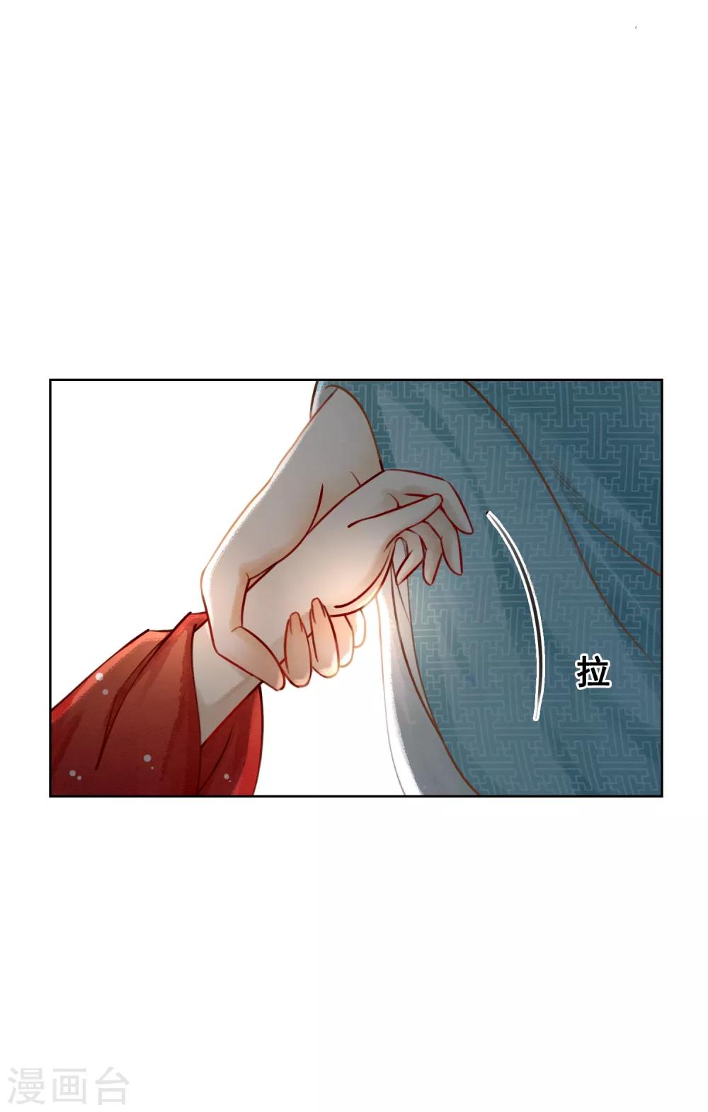 第7话 一字强者-第10话