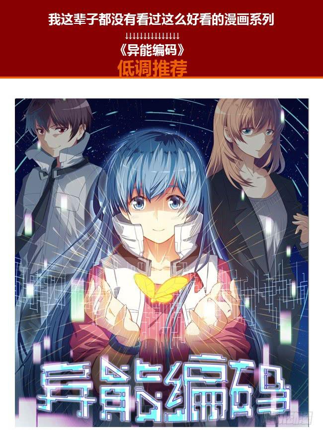 漫画大赛对决！（7）-第108话