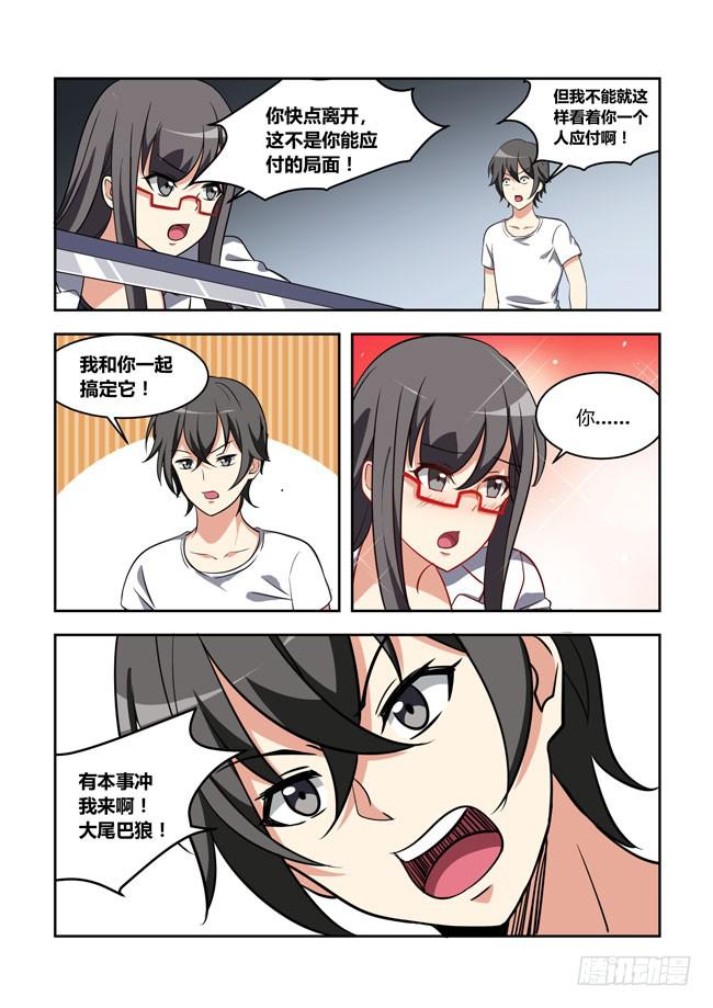 漫画大赛对决！（7）-第108话