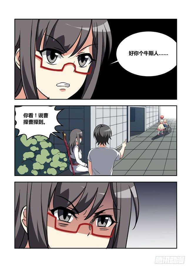 漫画大赛对决（9）-第110话