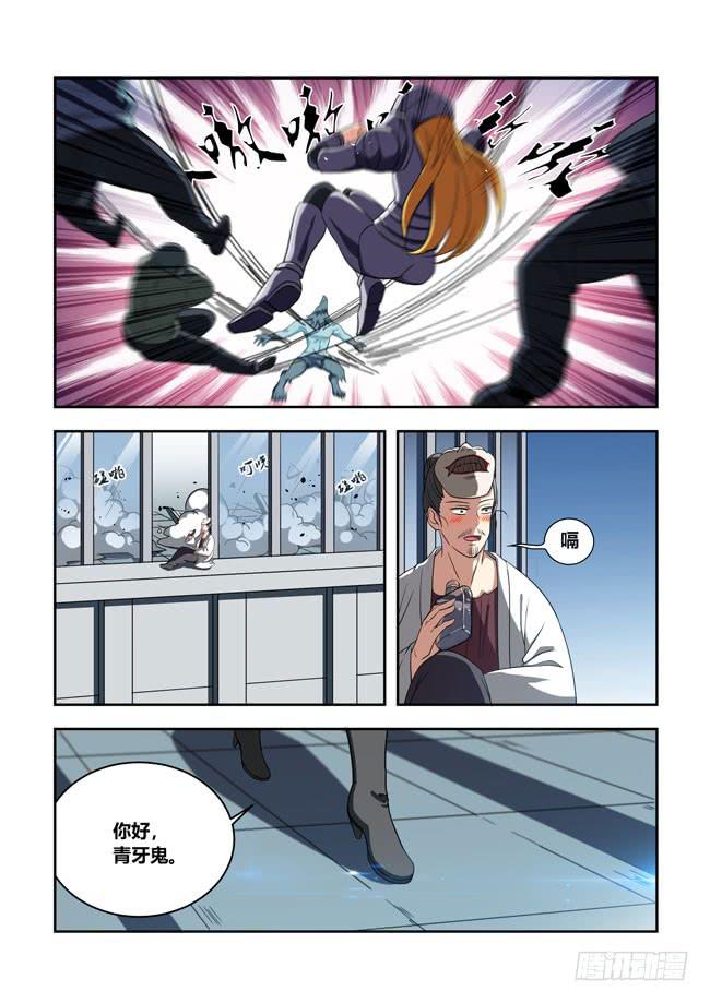 漫画大赛对决（11）-第112话
