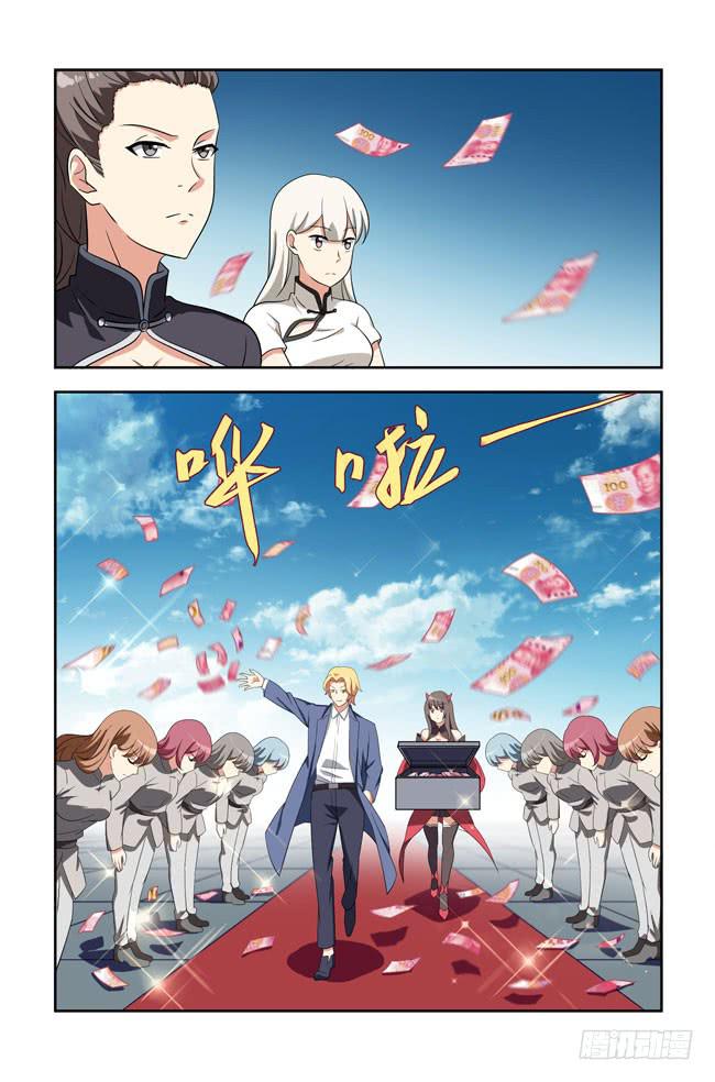 八方来聚 (2)-第122话