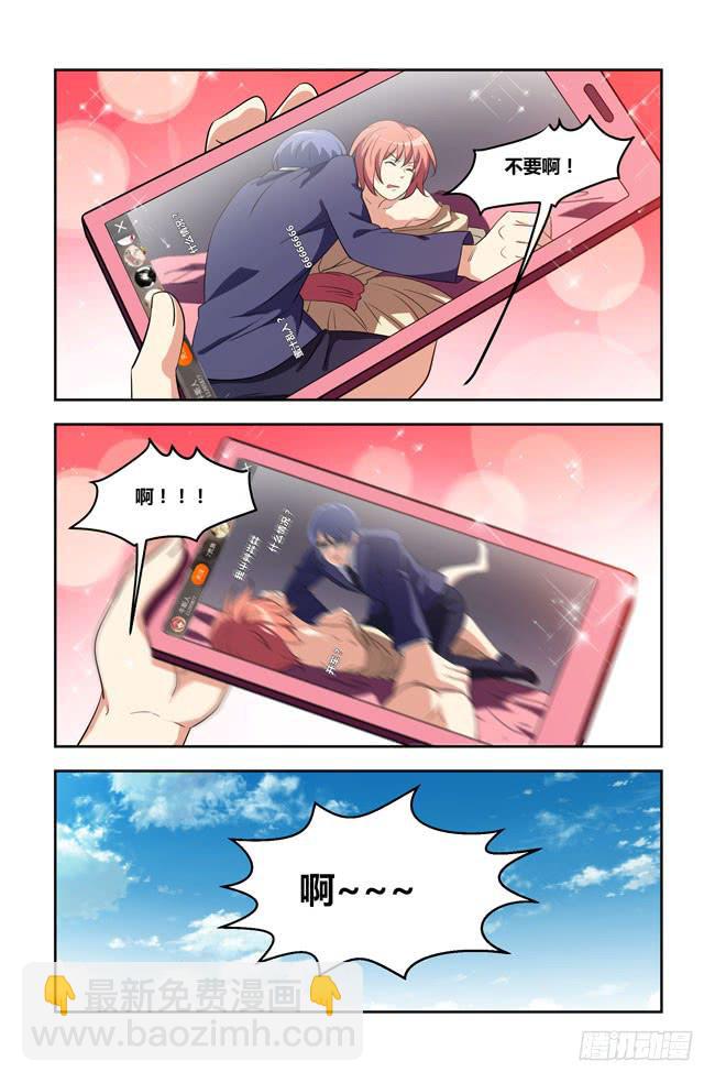 八方来聚 (2)-第122话
